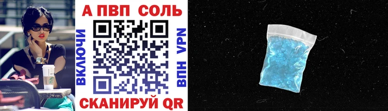 Alpha PVP мука  Нязепетровск 