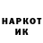Кетамин VHQ Bratok _