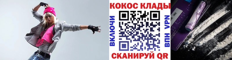 COCAIN Columbia  Нязепетровск 