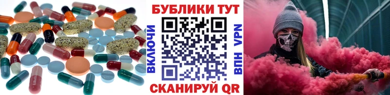 Экстази 99%  наркотики  Нязепетровск 