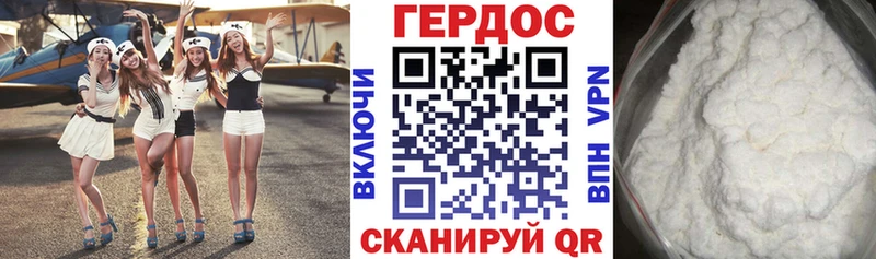 Героин Афган Нязепетровск