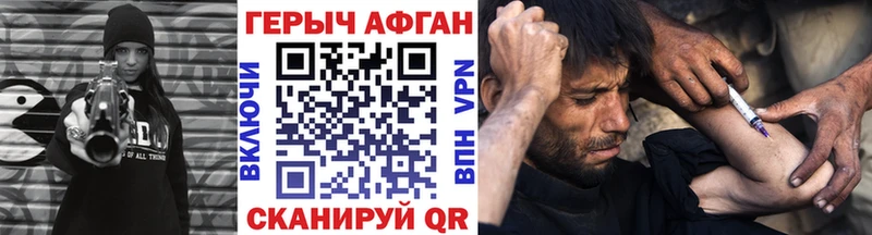 ГЕРОИН герыч  купить закладку  Нязепетровск 