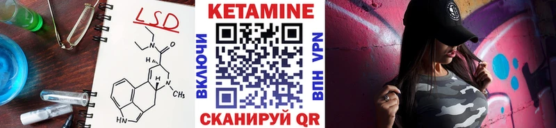 Кетамин VHQ  наркота  площадка какой сайт  Нязепетровск 