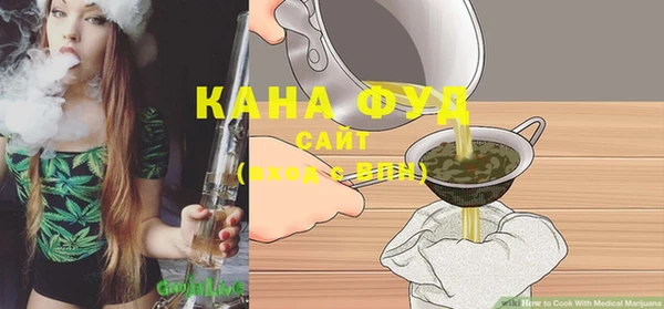 сатива Богданович