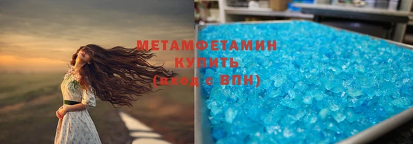 мефедрон VHQ Баксан
