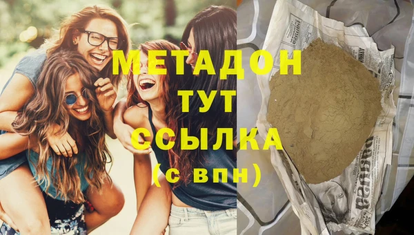 мефедрон VHQ Баксан
