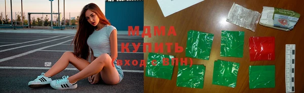 эйфоретик Арсеньев