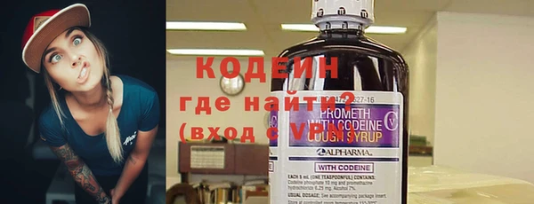 Альфа ПВП Армянск