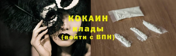 амф Балабаново