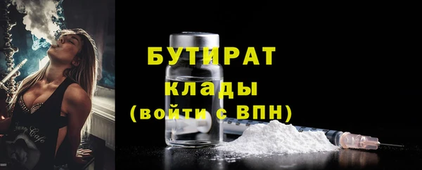 гашик Балахна