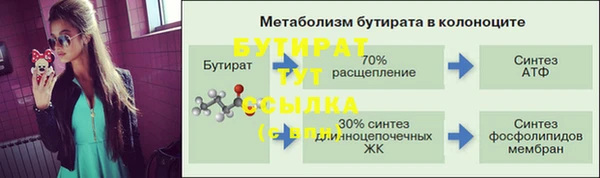 мефедрон VHQ Баксан