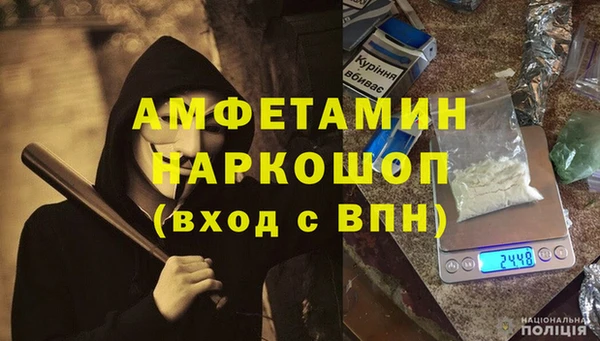 амф Балабаново