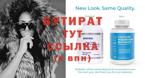 мефедрон VHQ Баксан