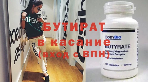 гашик Балахна