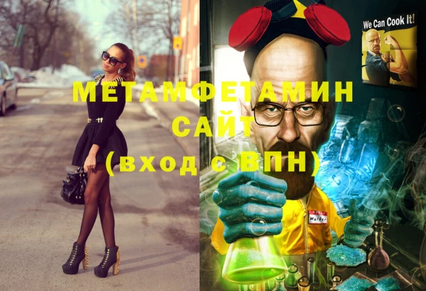 мефедрон VHQ Баксан