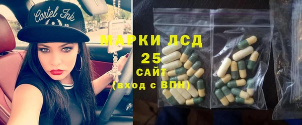 амф Балабаново