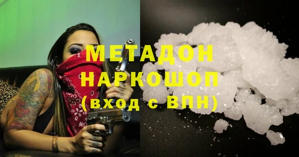 скорость Аркадак