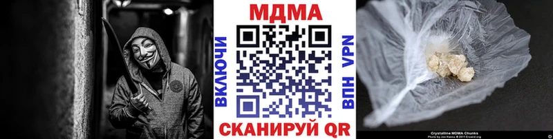 MDMA Molly  цена   Нязепетровск 