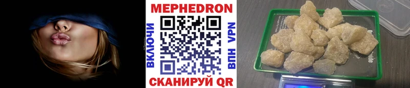 где найти наркотики  Нязепетровск  kraken ONION  Меф кристаллы 