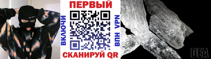 МЕТАМФЕТАМИН винт  где найти   Нязепетровск 