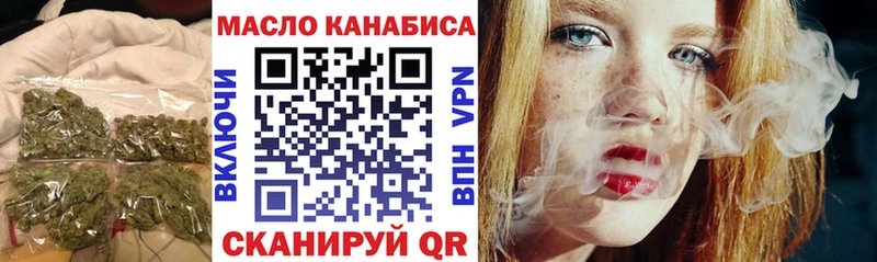 ТГК жижа  дарк нет официальный сайт  Нязепетровск  закладка 