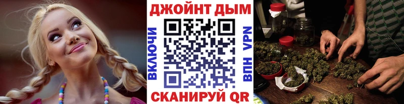 Каннабис марихуана Нязепетровск